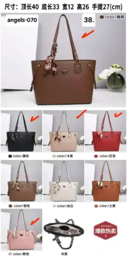 [angels-070] cartera  oficina