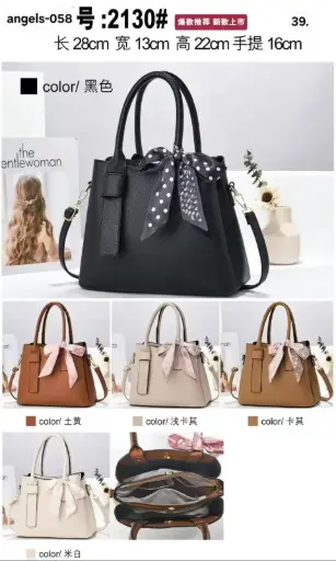 [angels-058] carteras puntos lazo